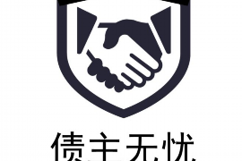 赛罕要债公司