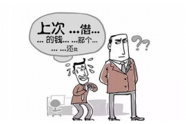 赛罕讨债公司